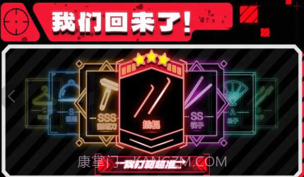 我打靶超准截图4