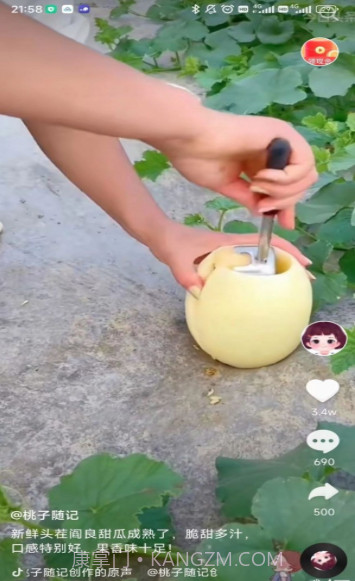 北猴短视频截图3 北猴短视频截图3