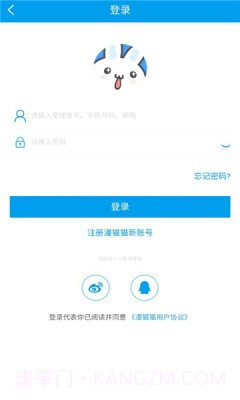 漫猫猫漫画截图3 漫猫猫漫画截图3