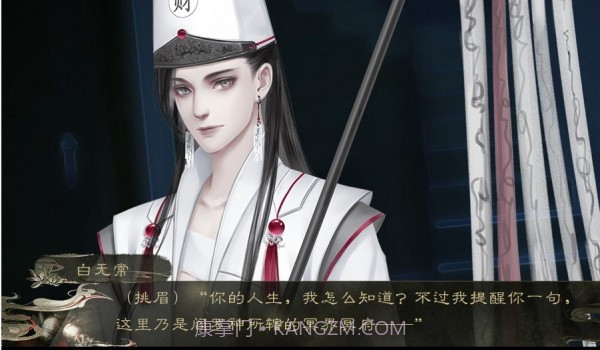 六国论截图3 六国论截图3