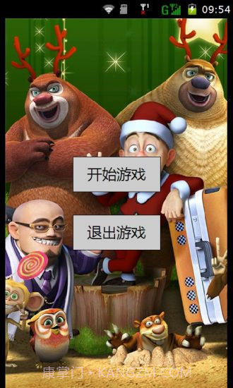 熊出没秋日团团转闯关截图1 熊出没秋日团团转闯关截图1