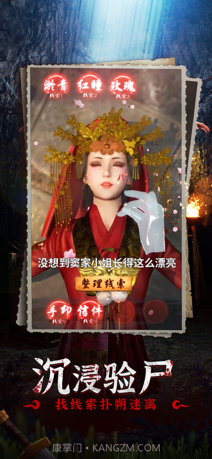 帮帮窦小姐截图4