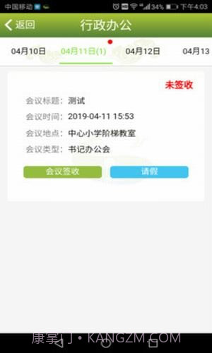 丽岛政务服务截图2