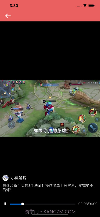 星游戏社区截图2 星游戏社区截图2