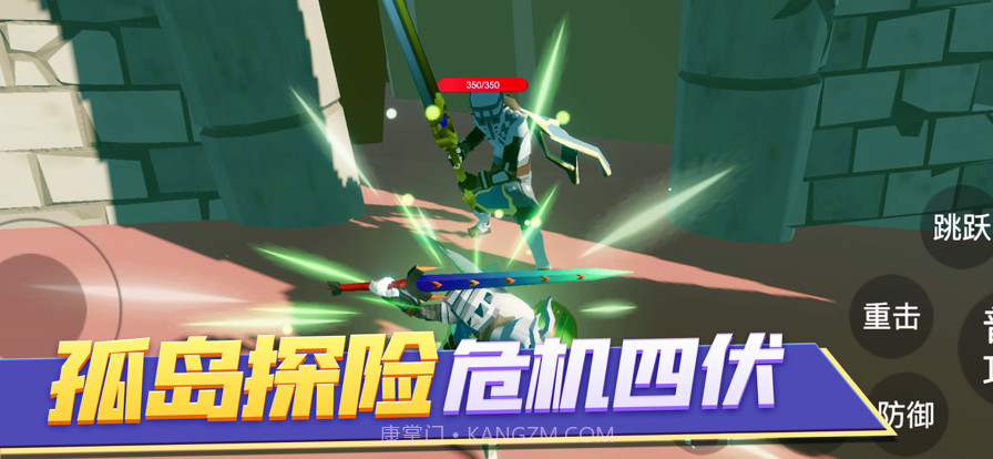 生存建造与砍怪截图4 生存建造与砍怪截图4