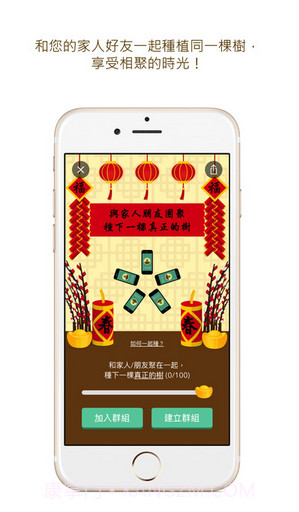 Forest截图4 Forest截图4