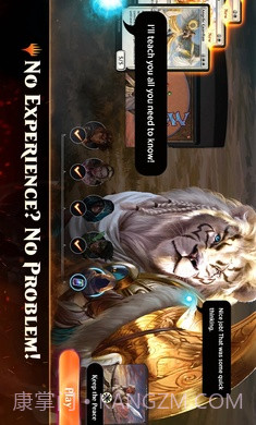 万智牌竞技场截图1