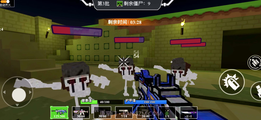 我爆头贼准截图5