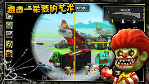 迷你行动：最后的防线截图2