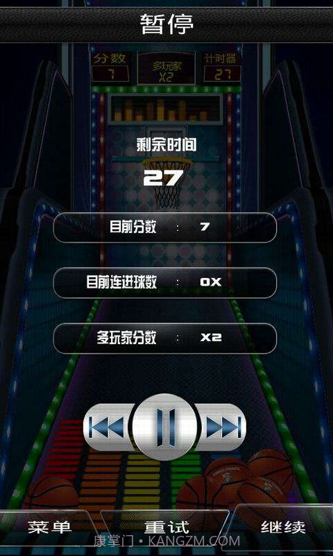 3D街头篮球截图5 3D街头篮球截图5