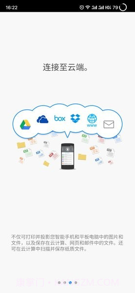 connector截图3 connector截图3