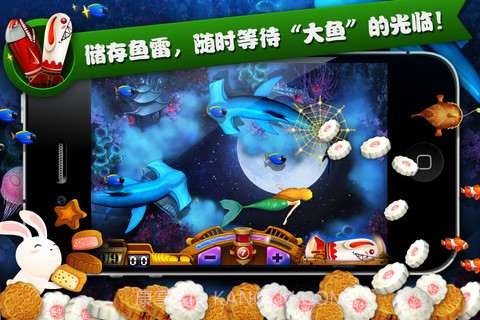 猎鱼高手截图2 猎鱼高手截图2