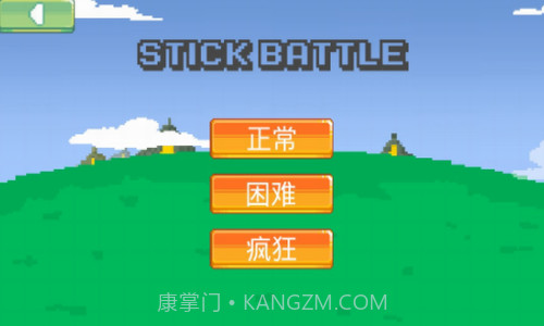 火柴人像素战斗截图1