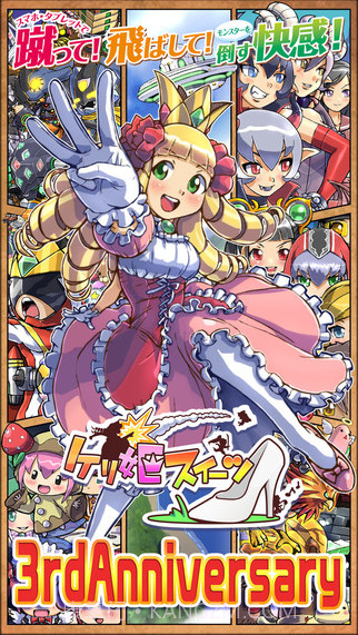 公主蓬特2截图1 公主蓬特2截图1