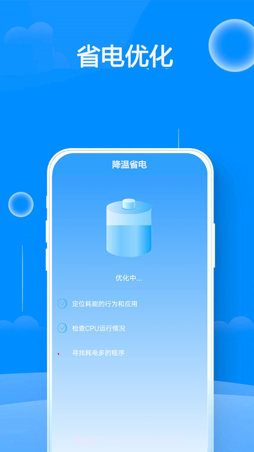 WiFi邻里钥匙截图1 WiFi邻里钥匙截图1