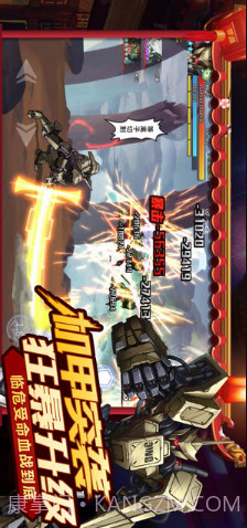 超杀默示录截图3