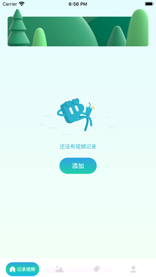 树洞截图3 树洞截图3