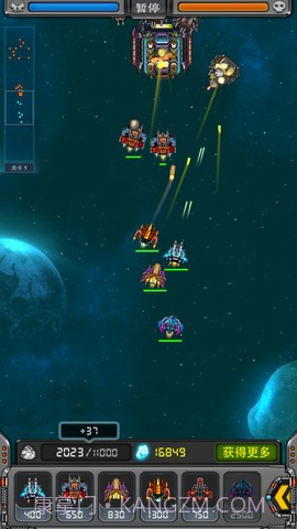 黑色之翼防御者截图4