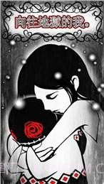 向往地狱的我截图1 向往地狱的我截图1