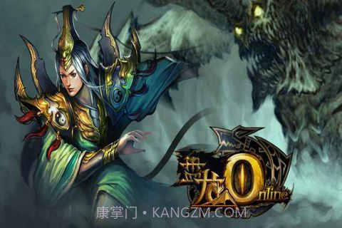 盘龙OL截图3 盘龙OL截图3