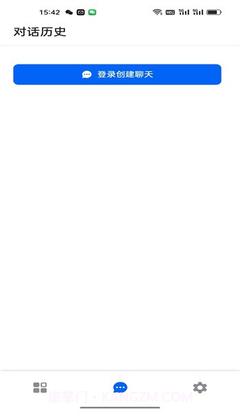 AI提示语截图2 AI提示语截图2