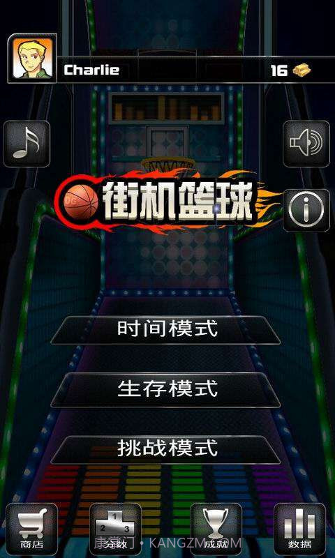 3D街头篮球截图1 3D街头篮球截图1