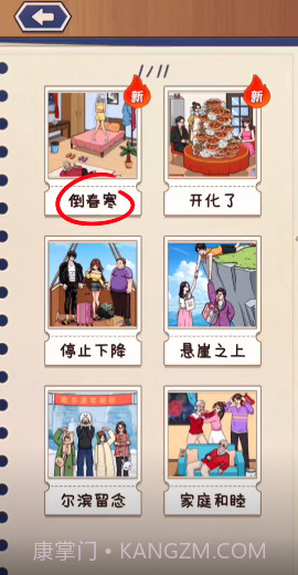 这波我很秀截图3 这波我很秀截图3