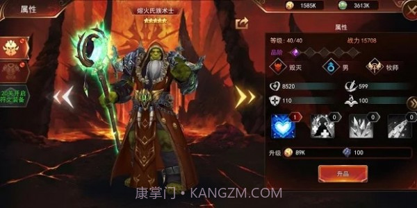 神圣军团截图2 神圣军团截图2