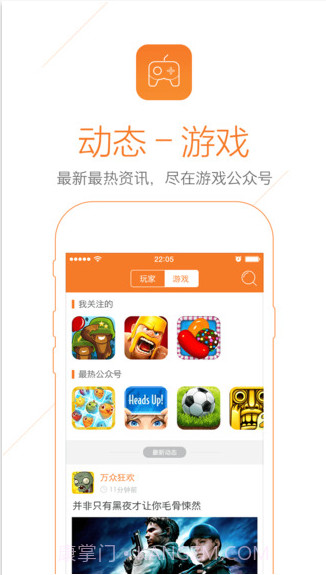 九游截图2 九游截图2