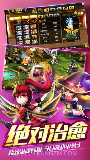 契约兵团截图4 契约兵团截图4