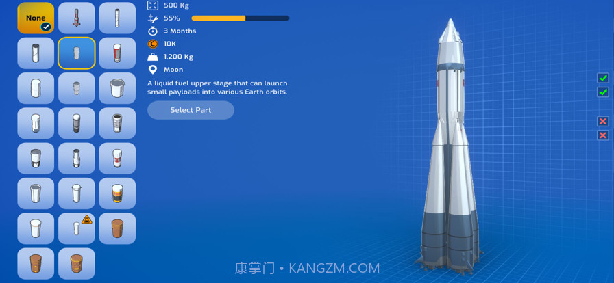 飞船火箭模拟器截图4 飞船火箭模拟器截图4