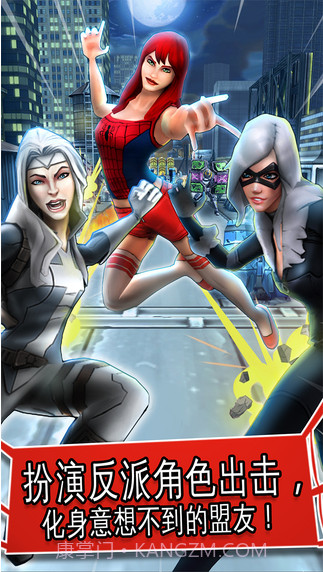 蜘蛛侠：极限截图3