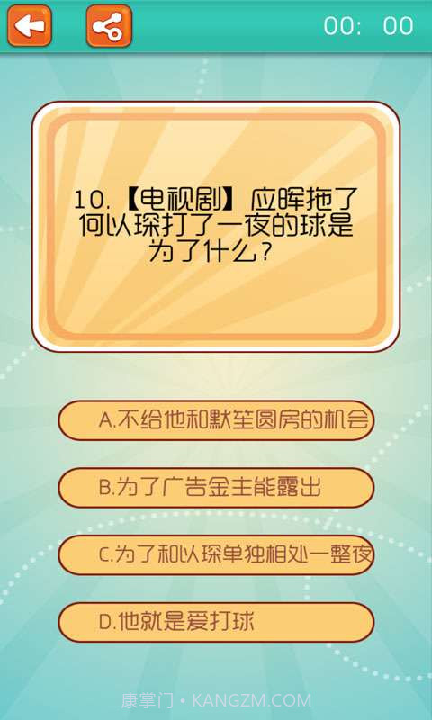 何以笙箫默截图4 何以笙箫默截图4