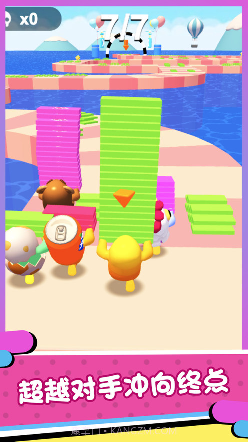 搭个桥快跑2截图5