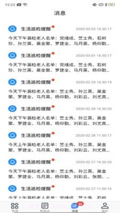 麒添盛截图2 麒添盛截图2