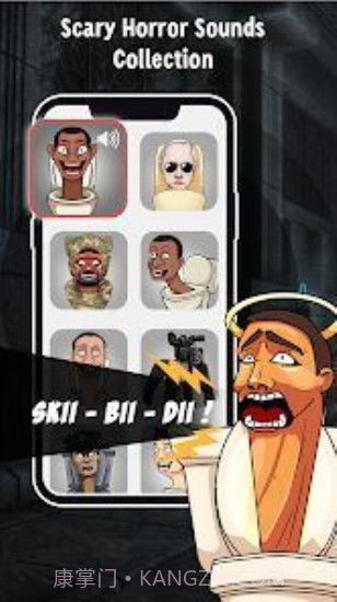 男厕所的奇怪声音截图1 男厕所的奇怪声音截图1