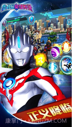 奥特曼英雄传说完美(免费获取道具)V1.1.9 安卓解锁版截图1