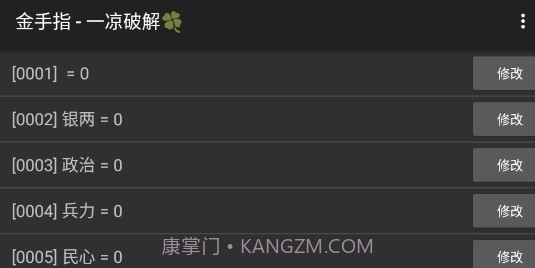 女帝本传橙光2022截图2