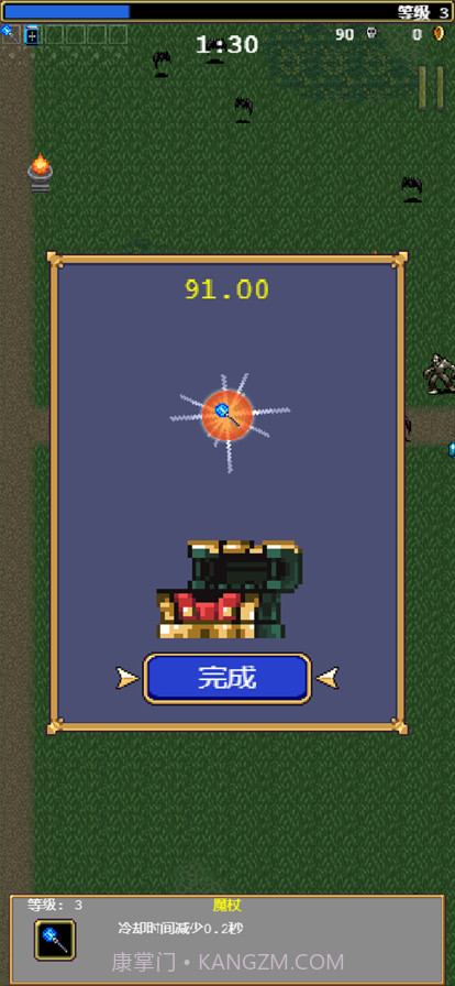 吸血鬼幸存者截图5