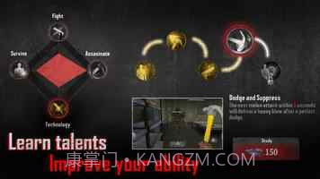 无尽噩梦4监狱截图3