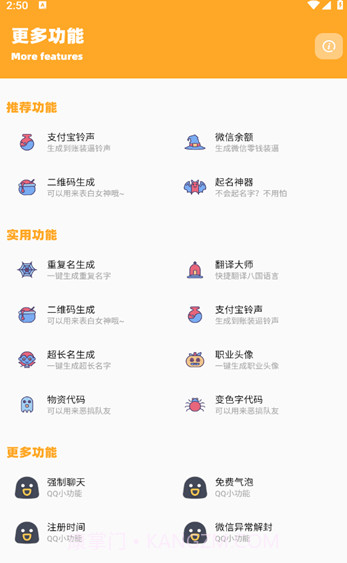 鸣人画质怪兽截图4 鸣人画质怪兽截图4