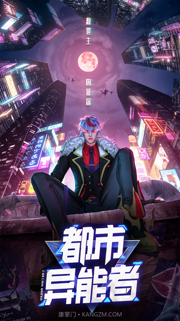 暮光起源截图2 暮光起源截图2