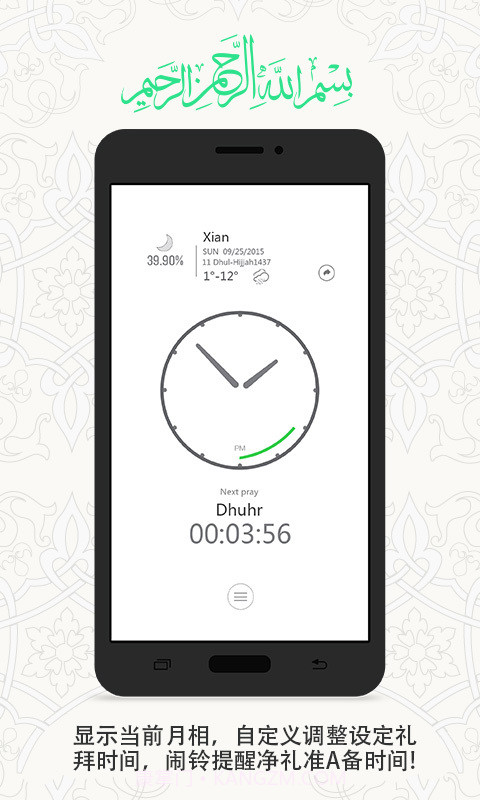 一零三章APP截图5 一零三章APP截图5