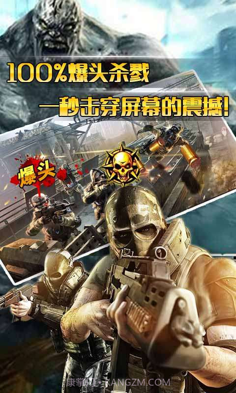 CF全民枪神截图1 CF全民枪神截图1