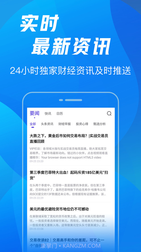 乾立亨截图2 乾立亨截图2