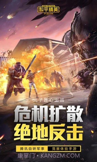 pic画质大师截图4