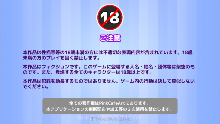 和鬼一起生活的城镇截图3