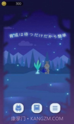 猫星大作战截图2 猫星大作战截图2