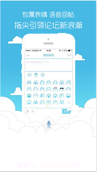 指尖截图4 指尖截图4