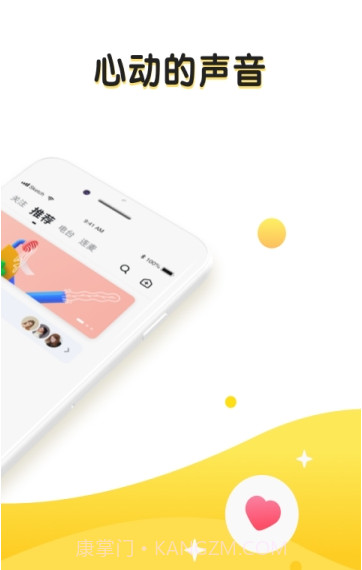 恋爱物语丘比特截图2 恋爱物语丘比特截图2